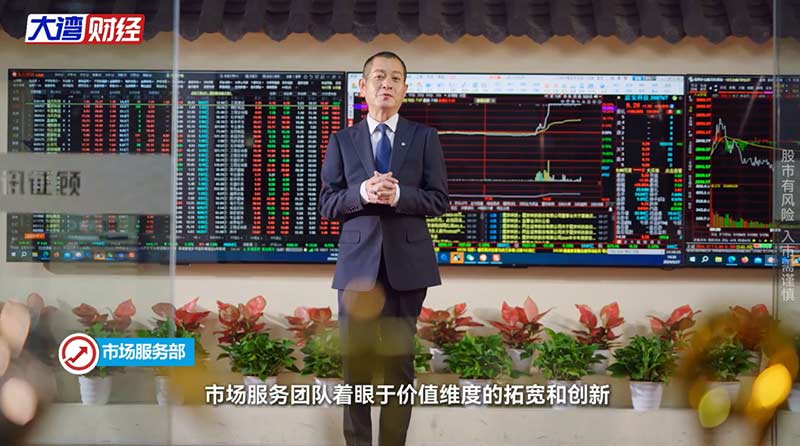 德讯证顾老师水平靠谱吗？专业投顾服务是理性投资的基本盘 3