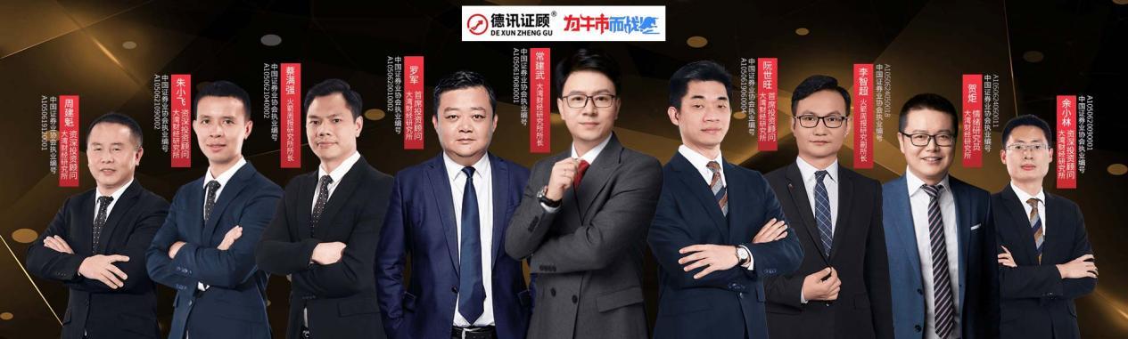 德讯证顾老师水平靠谱吗？专业投顾服务是理性投资的基本盘 2